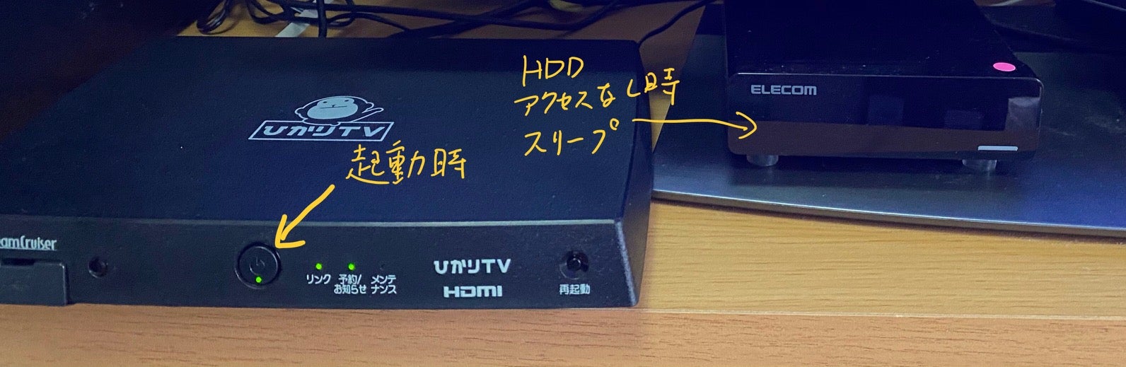 ひかりTVチューナー【ST-4500】の感想 ※2020年12月23日更新 | ドコモ光