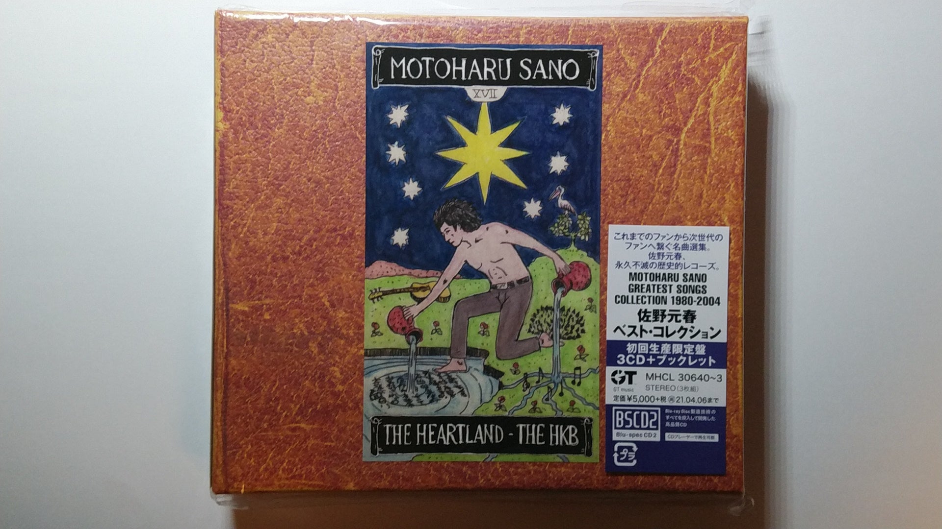 宝物庫生まれの暴君 日本語4枚 宝物庫生まれの暴君 日本語4枚 mtg 宝物
