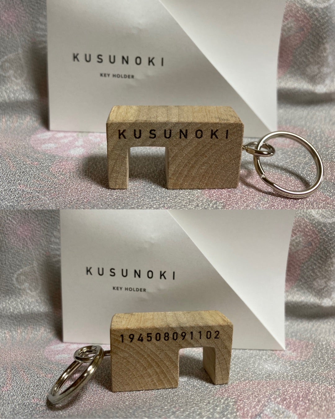 KUSUNOKI キーホルダー」届きました | 雅な毎日