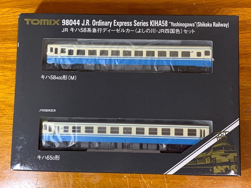 時代遅れのキハ58系製品レビュー Tomix 急行「よしの川」 | kami