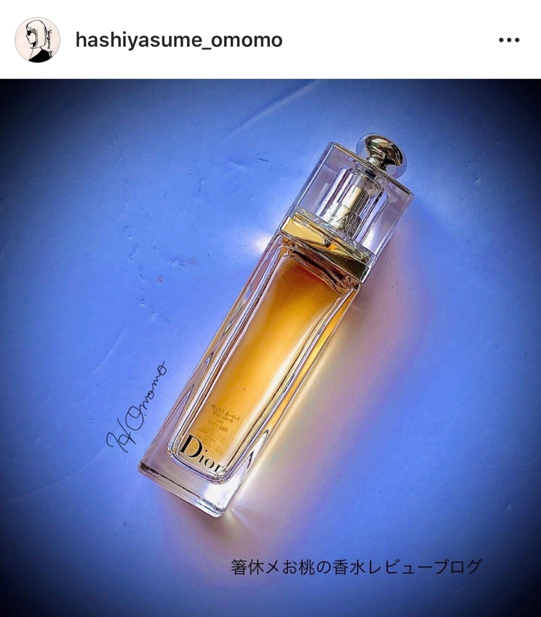 まるでバチェロレッテ！香水レビュー シネマ イヴサンローラン | 香水