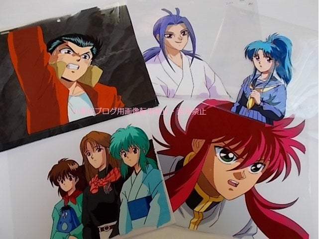 幽遊白書」セル画の話 | アニメセル画コレクターの定年リタイア生活