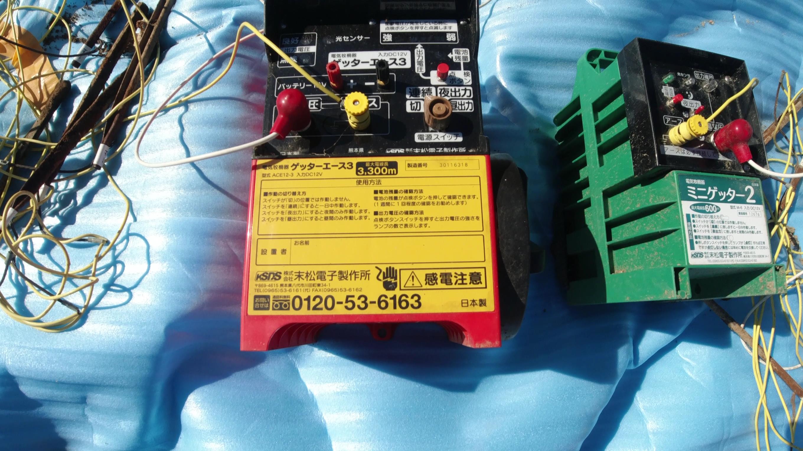 電気柵設置のポイント】 末松電子製作所 ゲッターエース3 ミニ