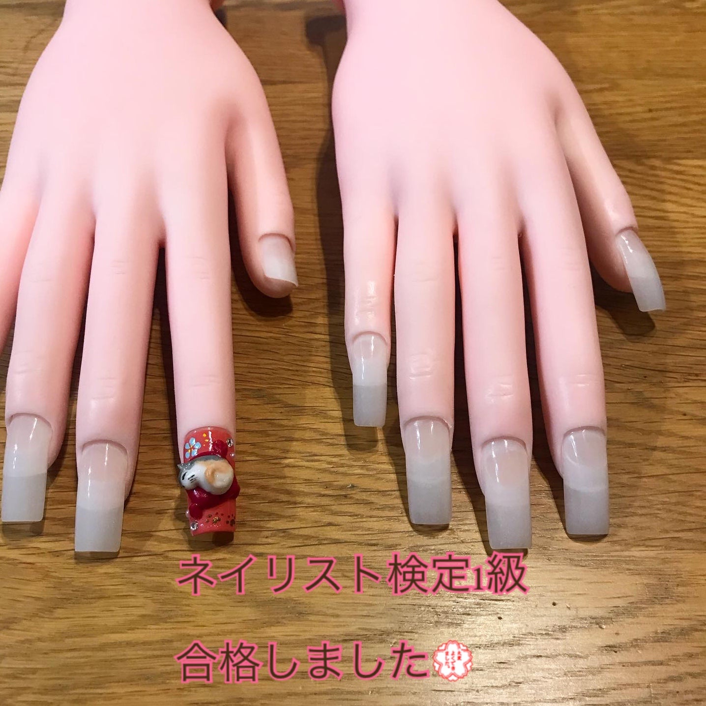 結果発表】ネイリスト検定1級は1ヶ月で受かるのか | 名古屋市守山区の