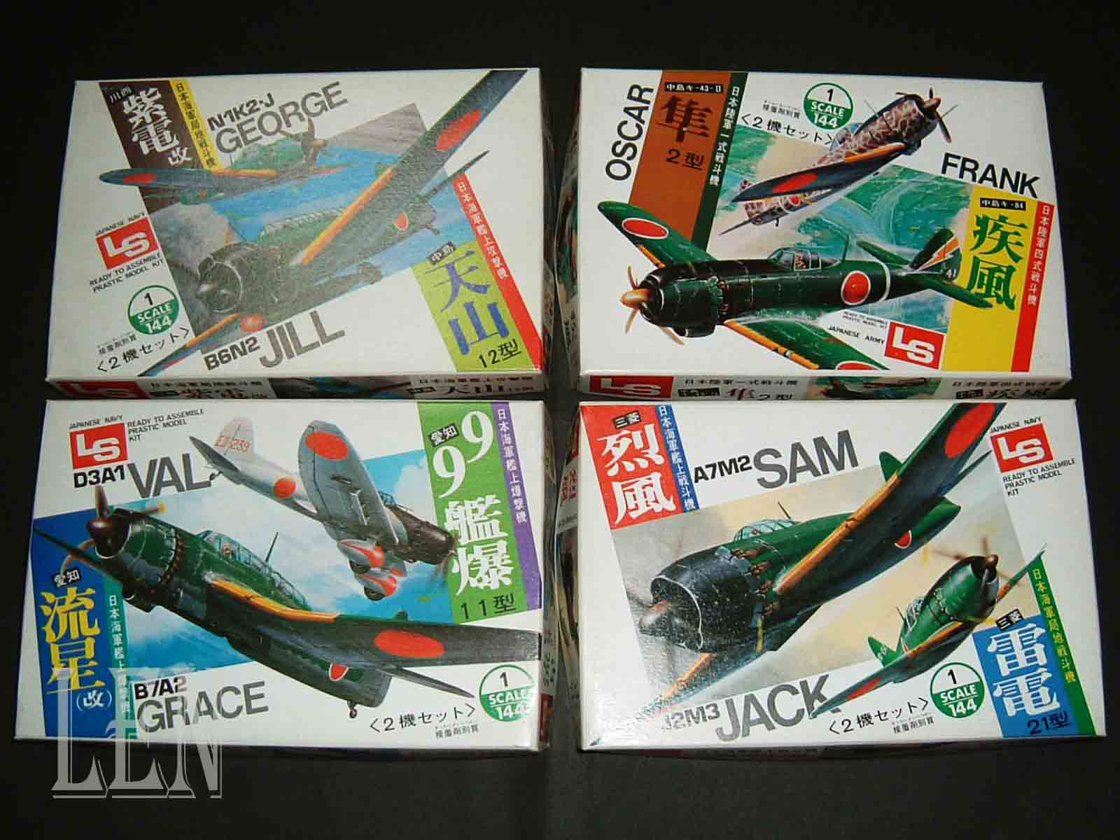 LS 1/144 ジェット機シリーズ10セット 大戦機 J1-J12 ミリタリー LS 1