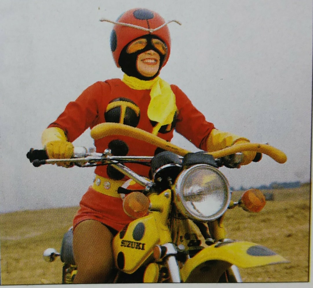 再び) ポピニカ テントロー (仮面ライダーストロンガー) | 特撮しか食