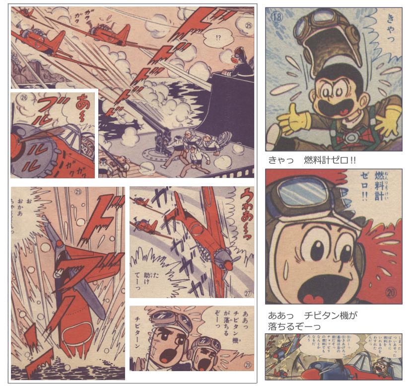 冒険王』1965年（昭和40年）9月号 | 『りぼんカラーシリーズ』&『昭和