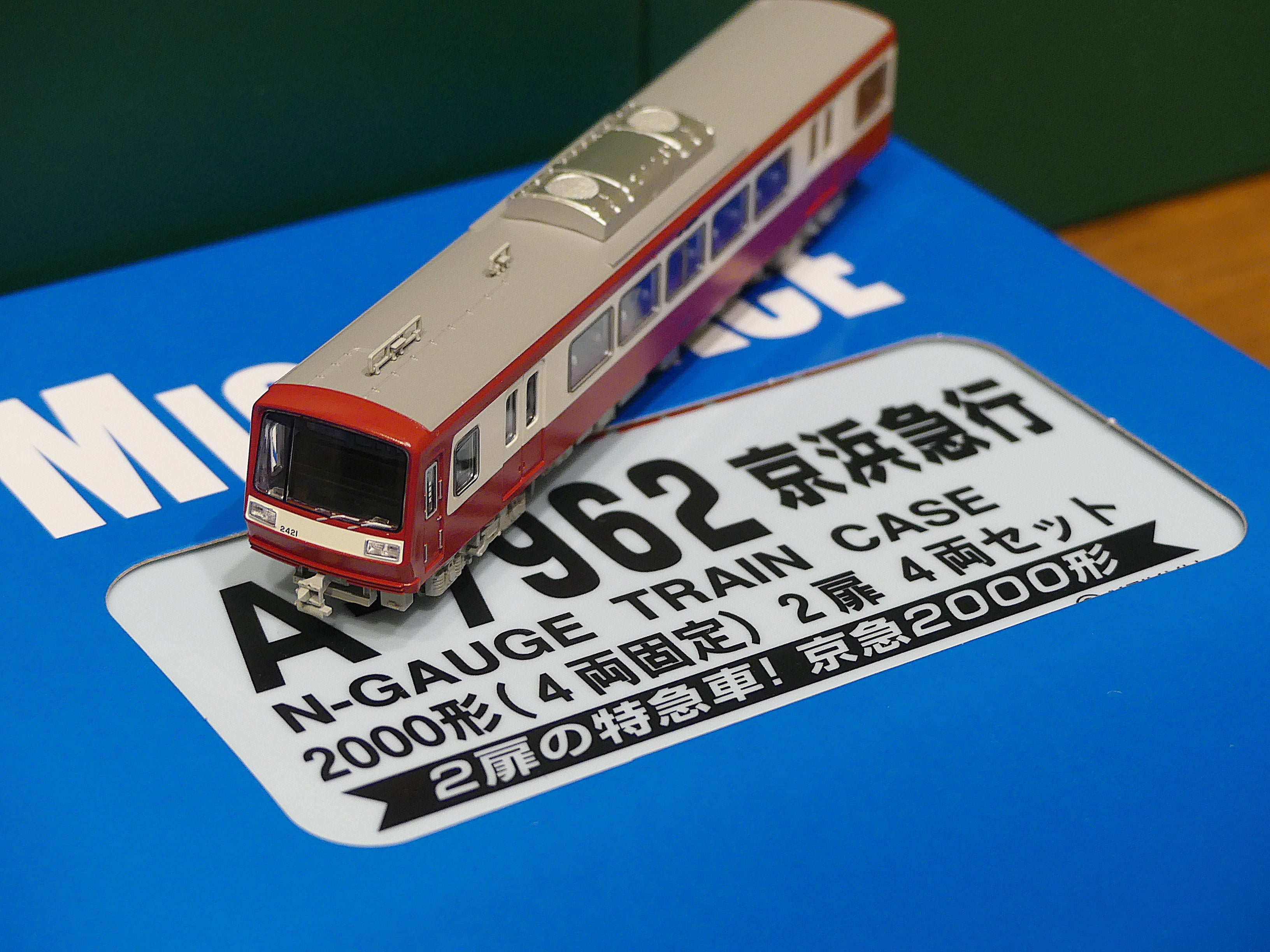 マイクロエース 京浜急行2000形（4両固定）2扉 4両セット 改良品 の