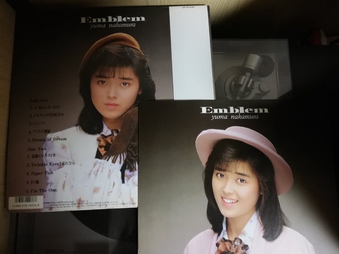 エンブレム / 中村由真 (1987) | 地獄の谷のブログ