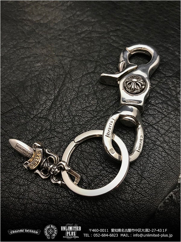 クロムハーツ クロスボール キーチェーン キーホルダー希少 オールド