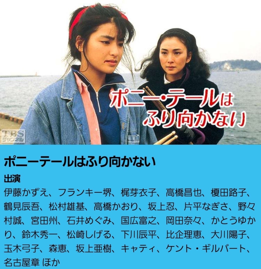 今こそ『ポニーテールはふり向かない』。 | give me chocolate!!!