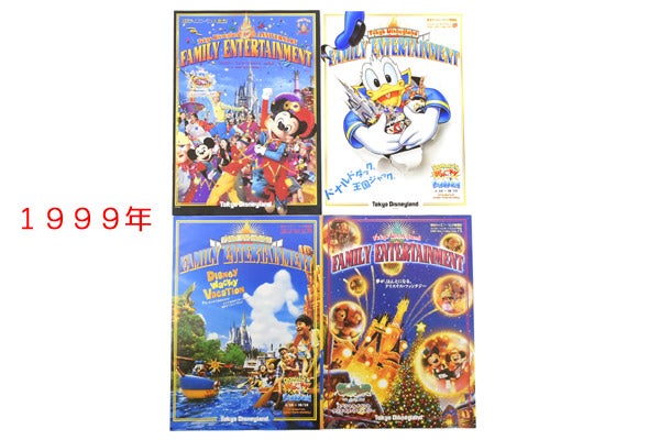 東京ディズニーランド・Family Entertainment/ファミリー