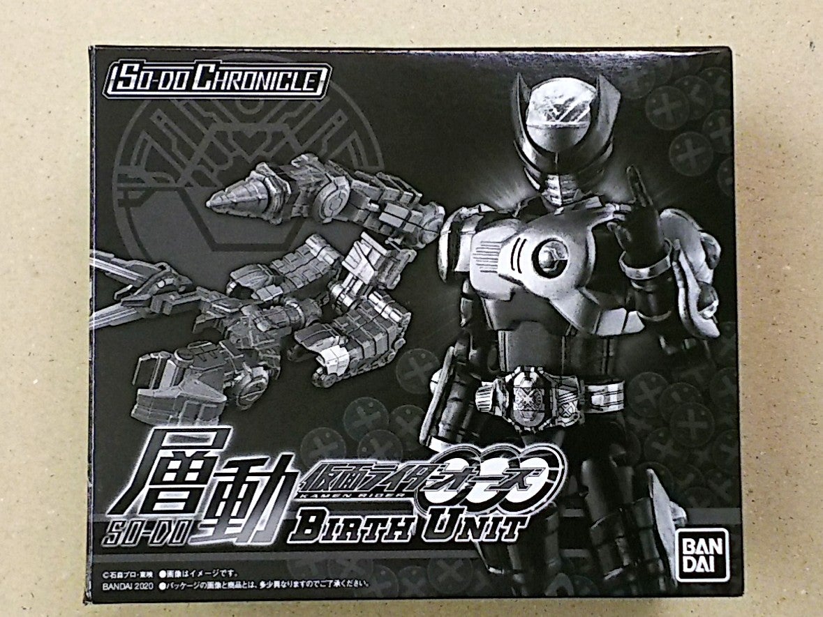 SO-DO CHRONICLE 層動『仮面ライダーオーズ』～BIRTH UNIT | げきみそ