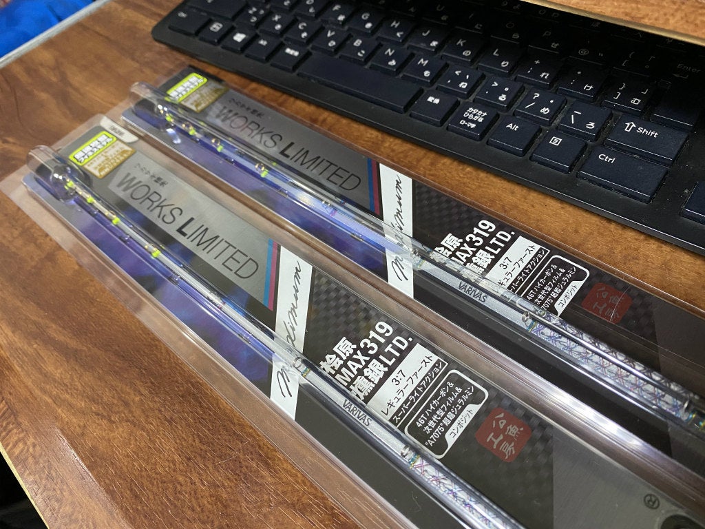 VARIVAS 公魚工房 ワークスリミテッド 桧原MAX319 燻銀LTD