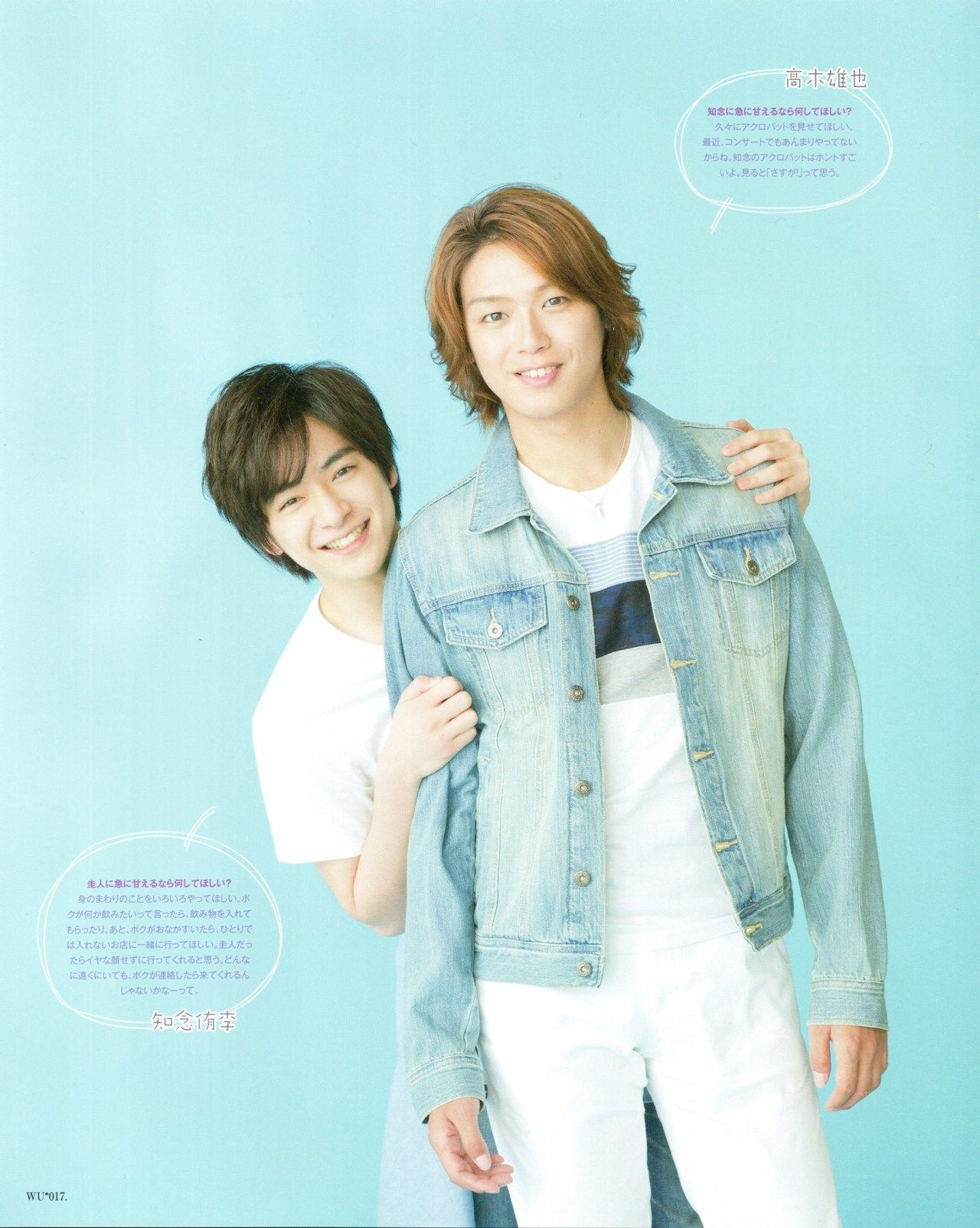 J'J Hey！Say！JUMP 高木雄也＆知念侑李 ふたりっきり