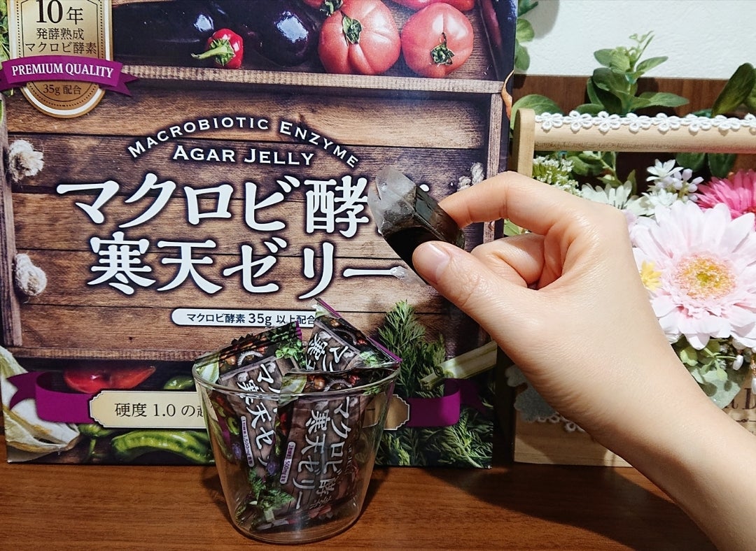 おやつ感覚で美味しく酵素を摂取できる♡マクロビ酵素 寒天ゼリー