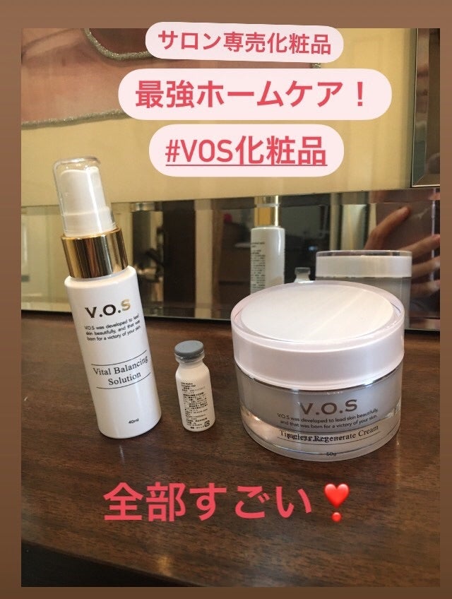 VOS化粧品 化粧水ソリューションについて詳しくかきました。 | 肌と心