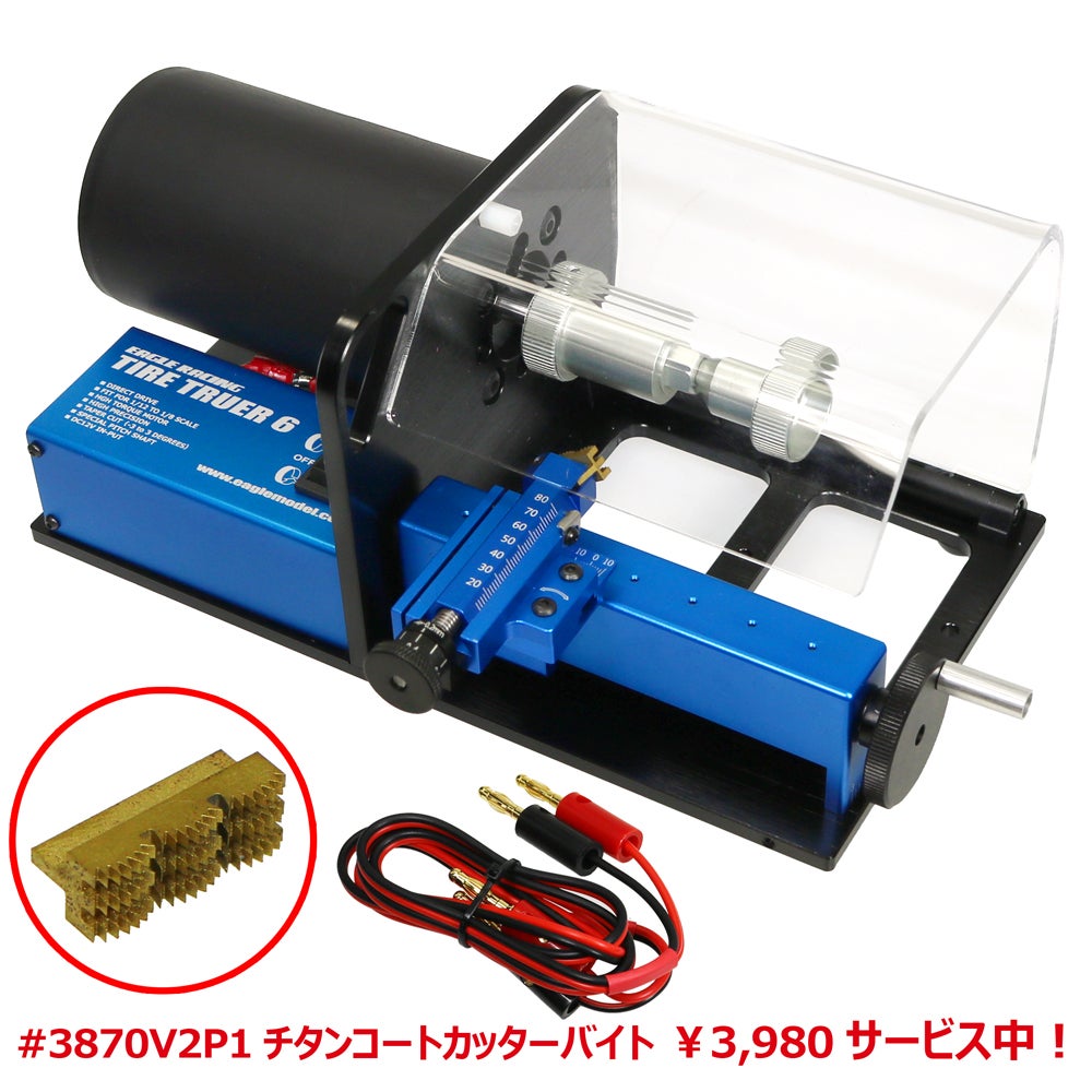 この発想はなかった。 | 麻婆（あさばあ）のラジコンblog