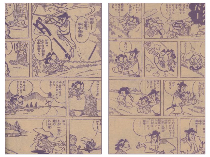 少年ブック』1967年（昭和42年）1月号 | 『りぼんカラーシリーズ