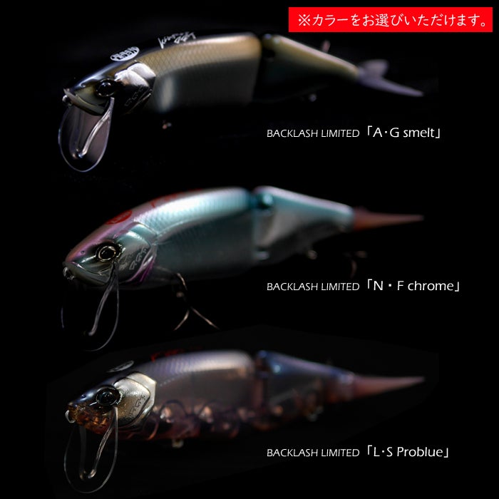 2021バックラッシュ福袋④DRT/タイニークラッシュ弊店別注カラー入り