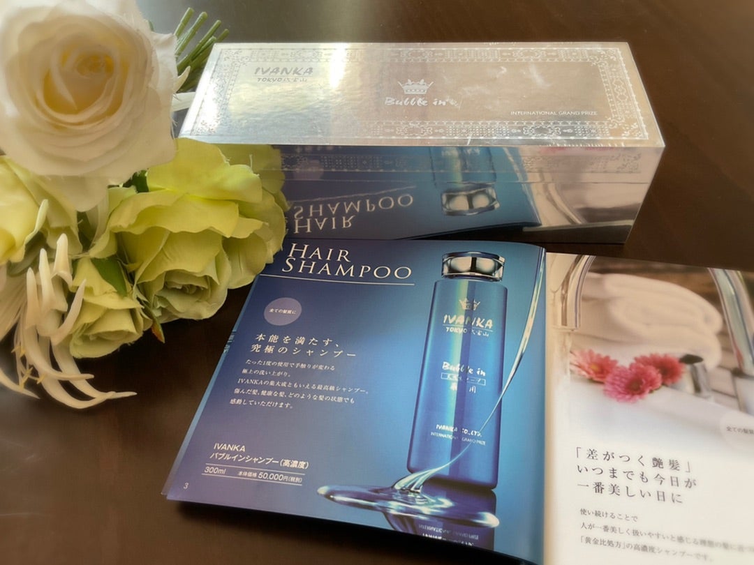 イヴァンカの最高級シャンプー。 | 【にしべみか オフィシャルブログ