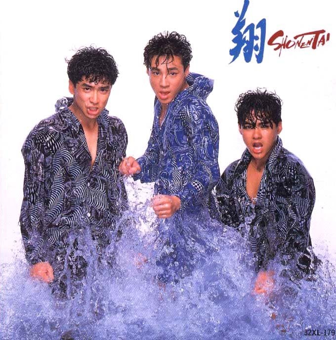 筒美京平 作品6曲】少年隊『翔 SHONENTAI』（1986年9月1日） | Noda