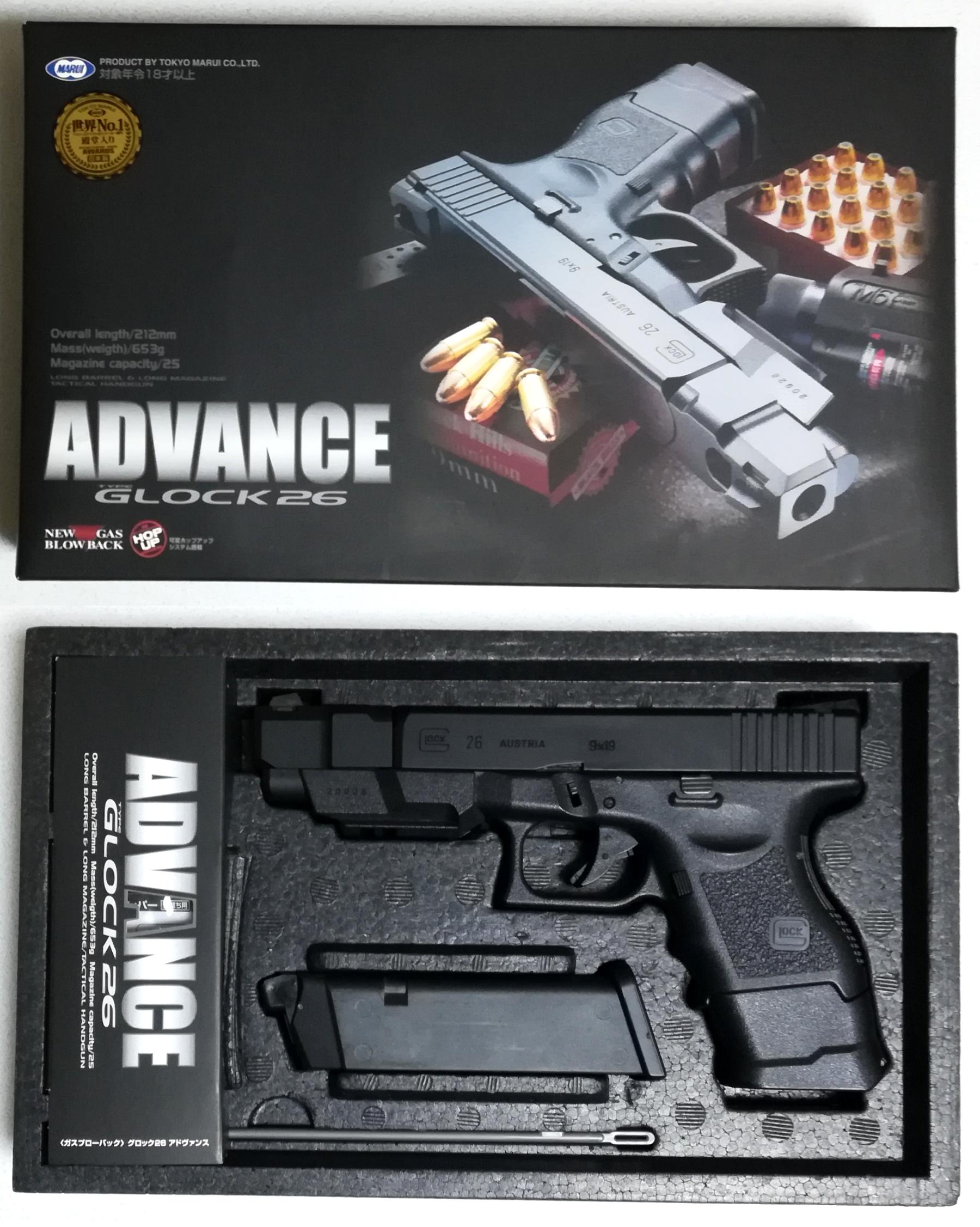 購入】 東京マルイ グロック26 アドバンス | エアソフトガンと