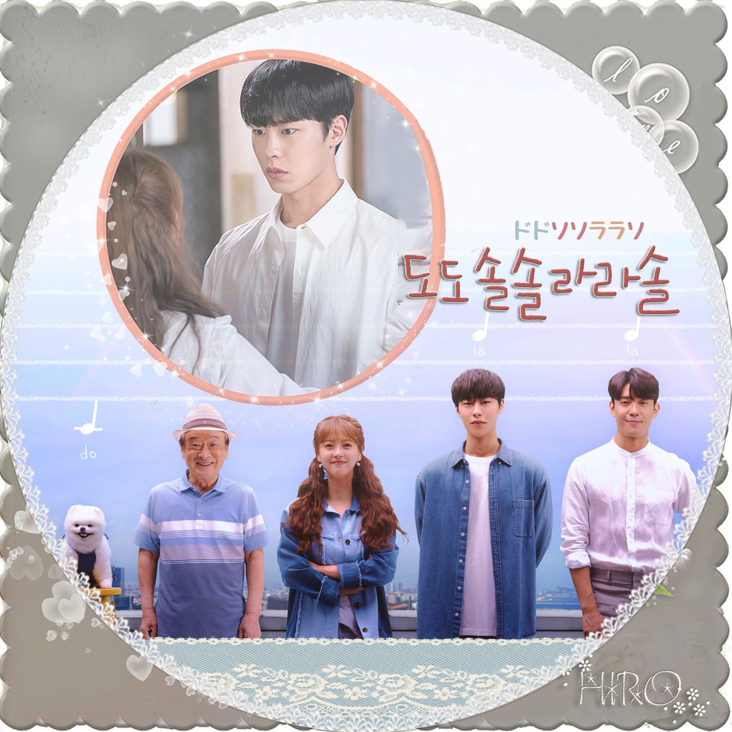 韓国ドラマ ドドソソララソ (Netflix) ラベル 2 | ＊hiro's room