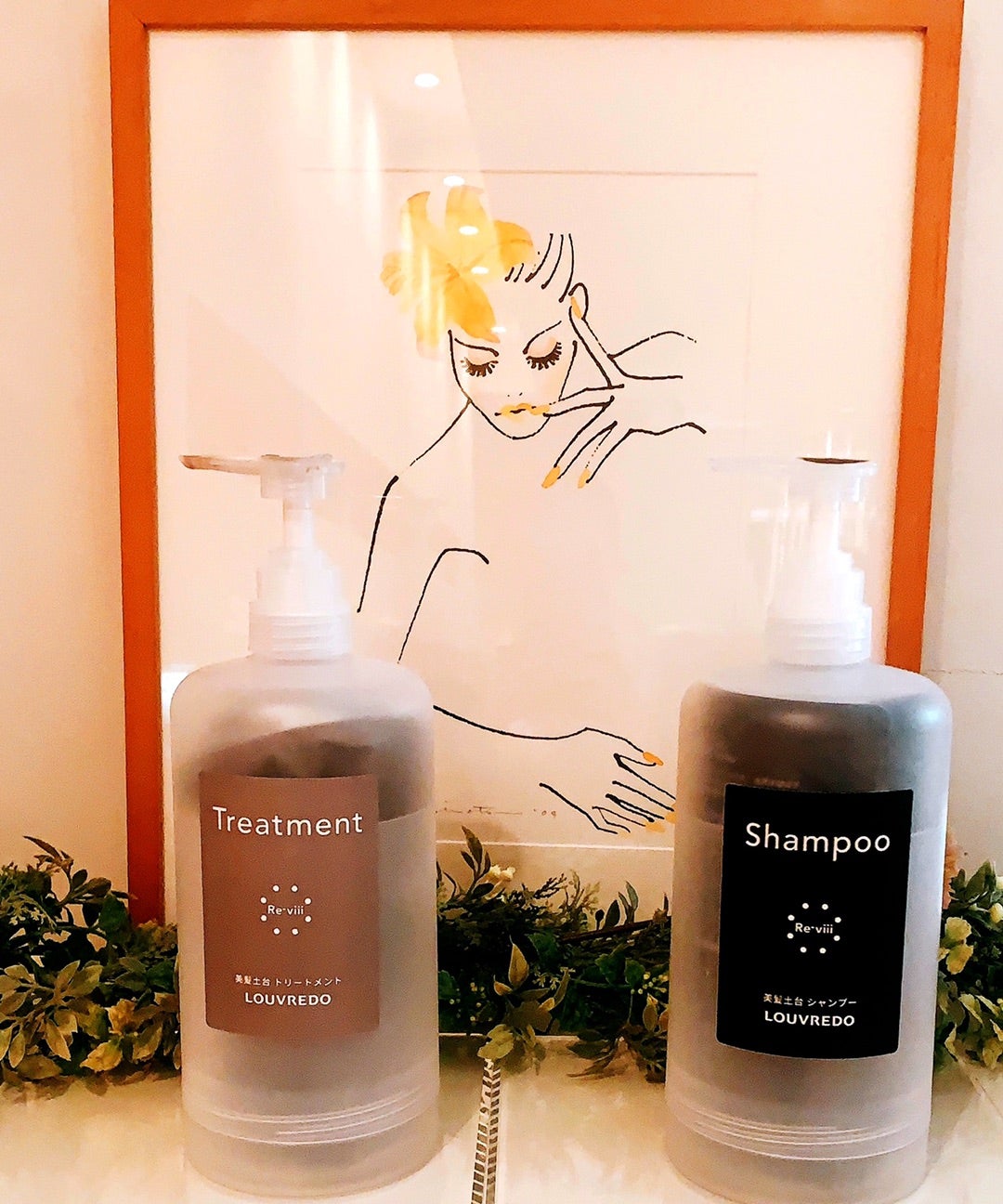 COREME 【コアミー・フィナジー】シャンプー ヘアマスクBT 590サイズ