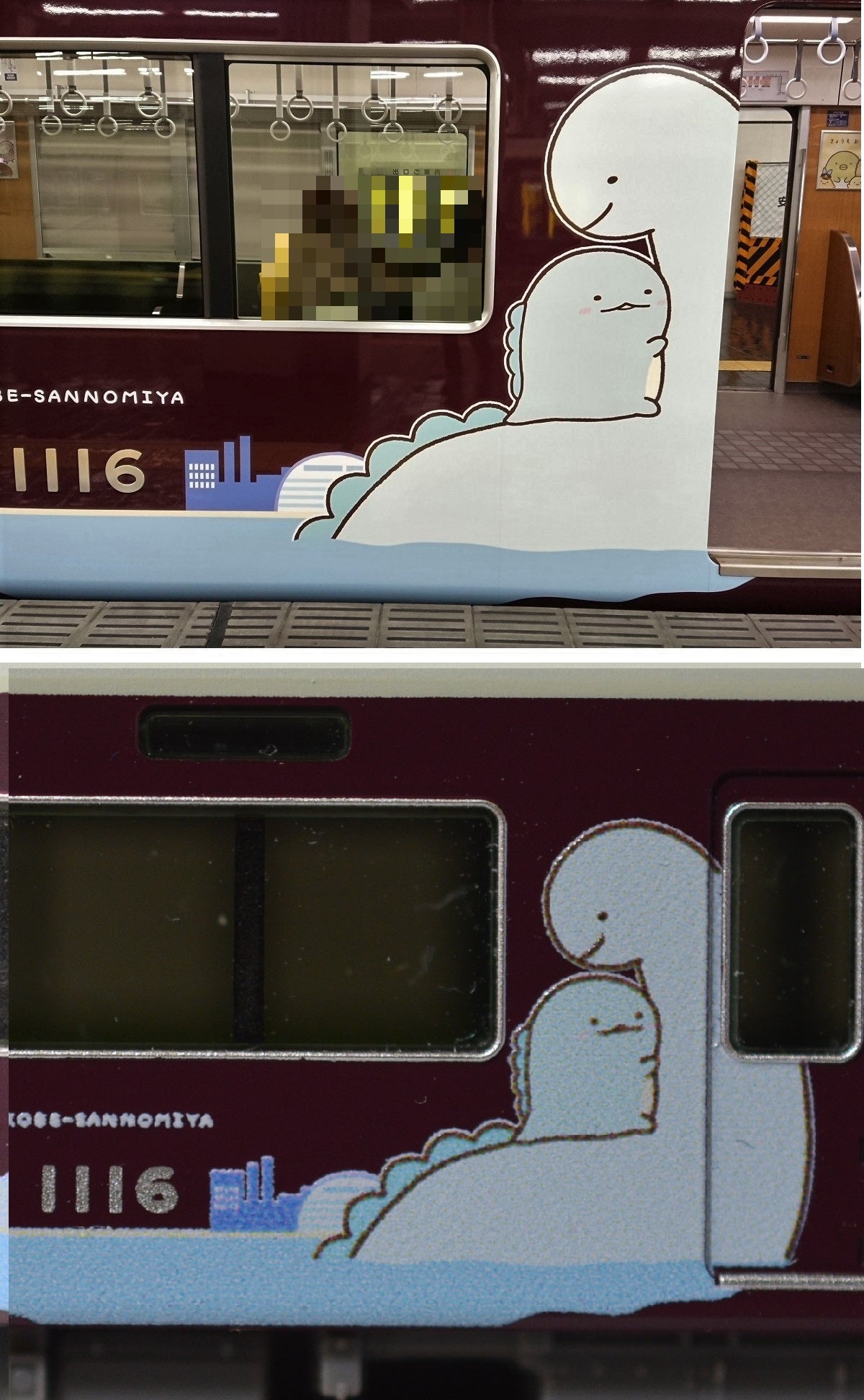 阪急1000系 すみっコぐらしラッピング・神戸線 8両編成セット | まだ