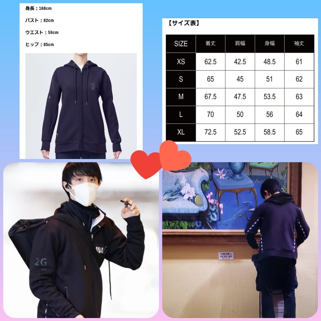 アドエルム AddElm パーカーXLブラック 羽生結弦 さん 追加しました]②