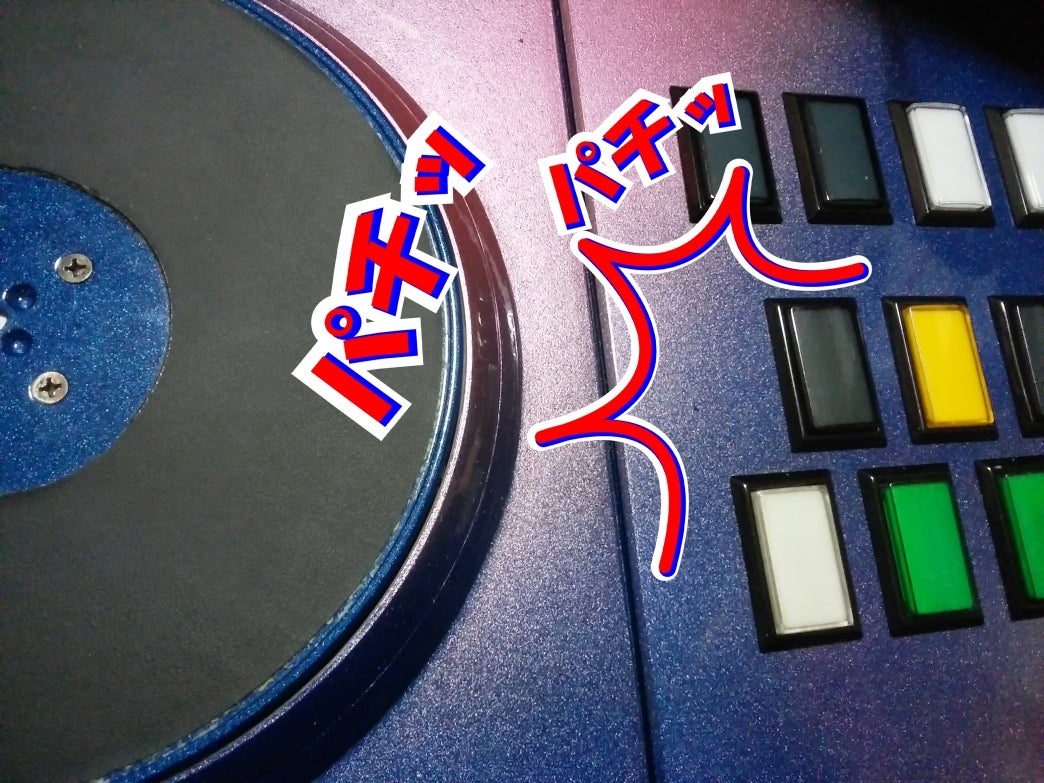 beatmaniaIIDX系ボタン簡易静音化対策 【小ネタ】 | こんぽここん