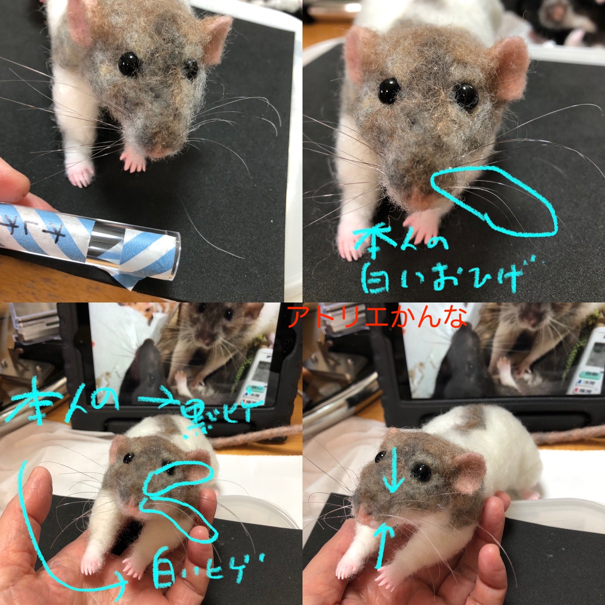 オーダー羊毛フェルト♥賢くて可愛くて何もかもわかっていたファンシー