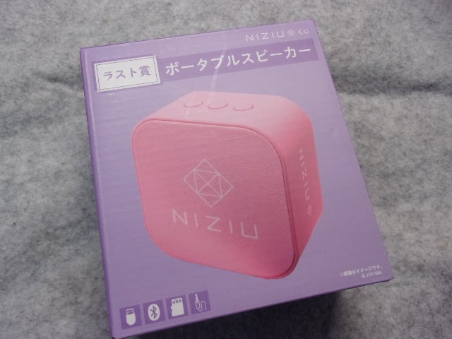 NiziUくじのスピーカー | 散財の日々…