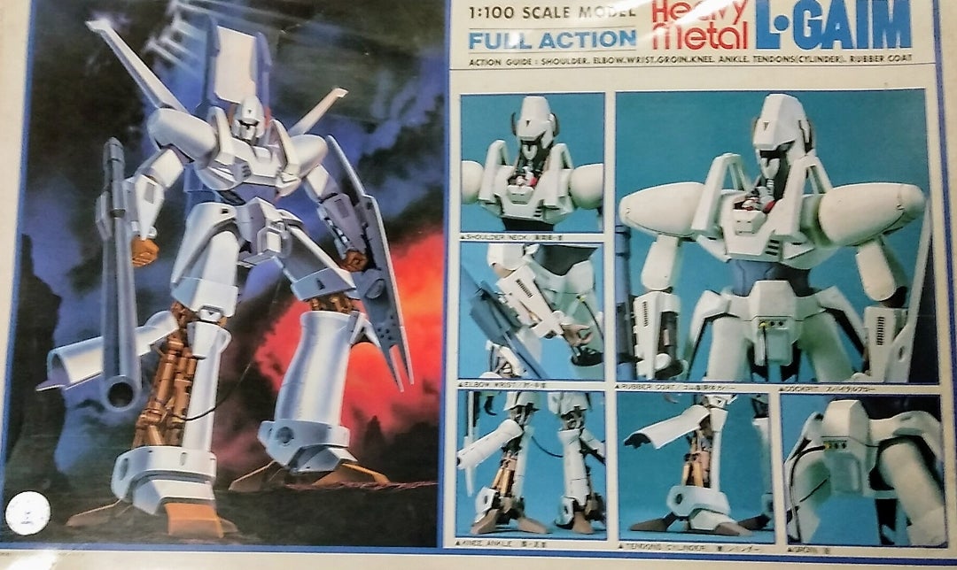 1/100フルアクションエルガイム製作① | ジオン驚異のメカニズム