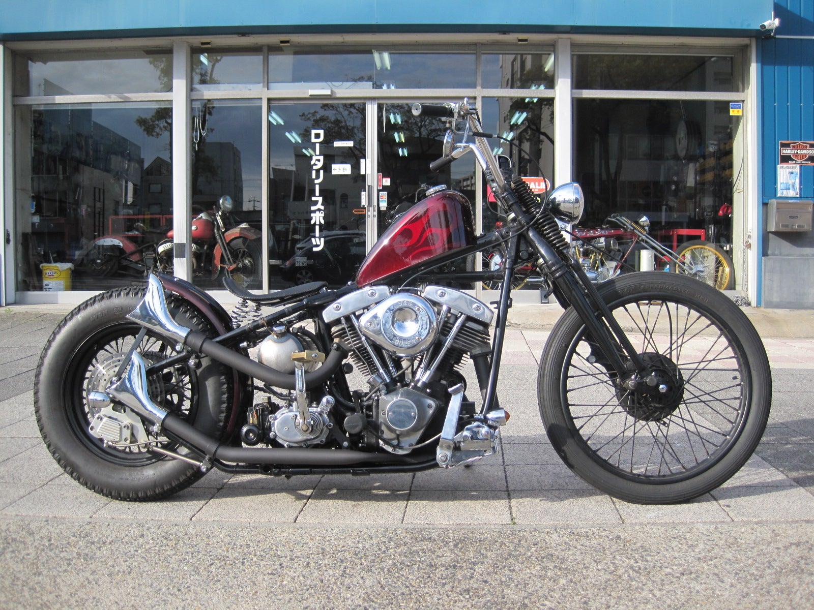 83 RS-SHOVEL!! アップスイープ＆フィッシュテール／ロータリー