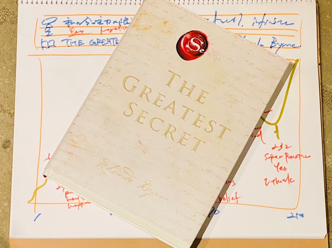 ザ・シークレットのロンダ・バーンの最新作『THE GREATEST SECRET