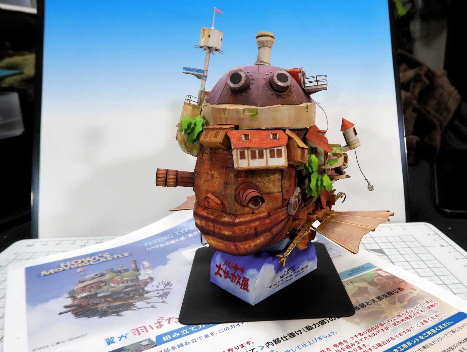 ハウルの動く城 飛行型（ペーパークラフト） | ladder-23の