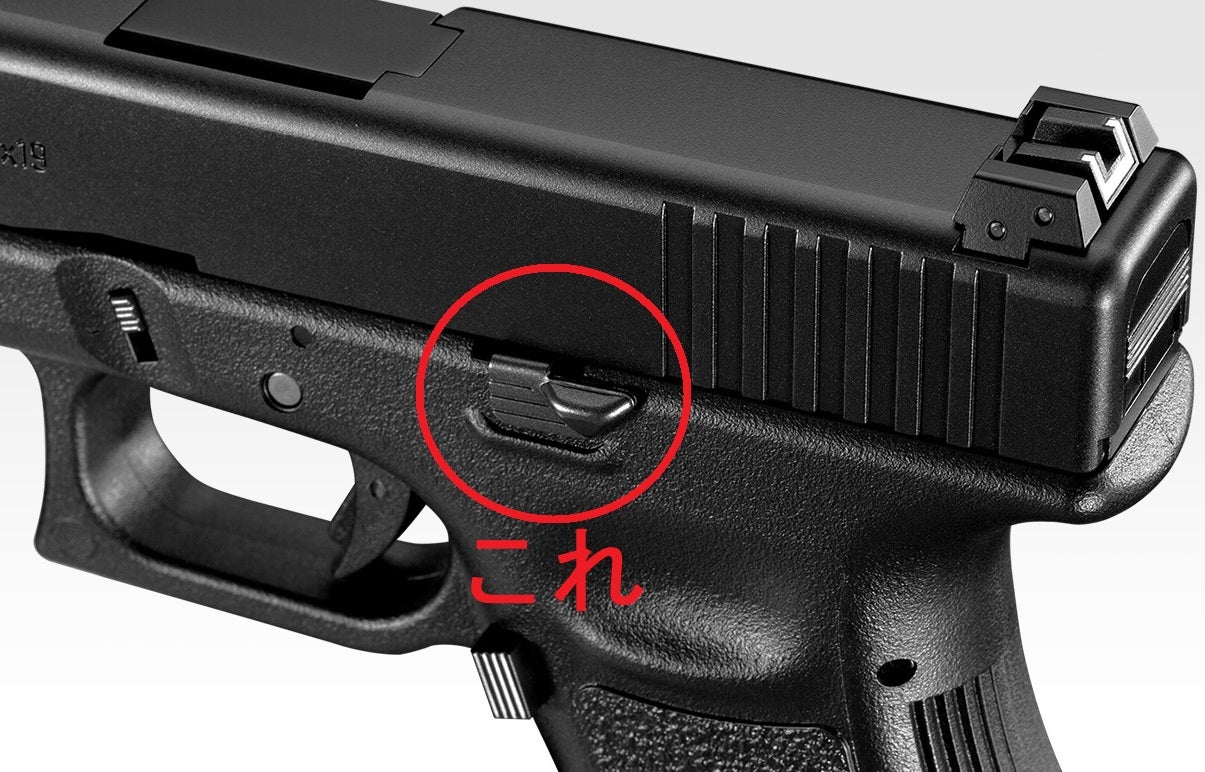 ミリタリー】STRIKER-9の外装をカスタムしよう！ | ホビーショップ