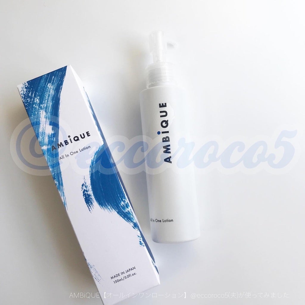AMBiQUE【オールインワンローション】を使ってみました | 目指せお得