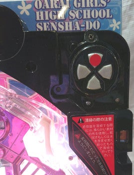 委託【セル卓上】CRガールズ＆パンツァー 319Ver（平和） | 名古屋の