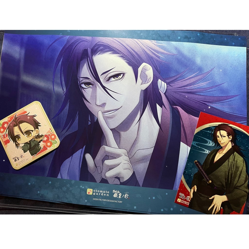 薄桜鬼 沖田総司 オトメイトガーデン ランチョン ☆ 薄桜鬼 オトガ