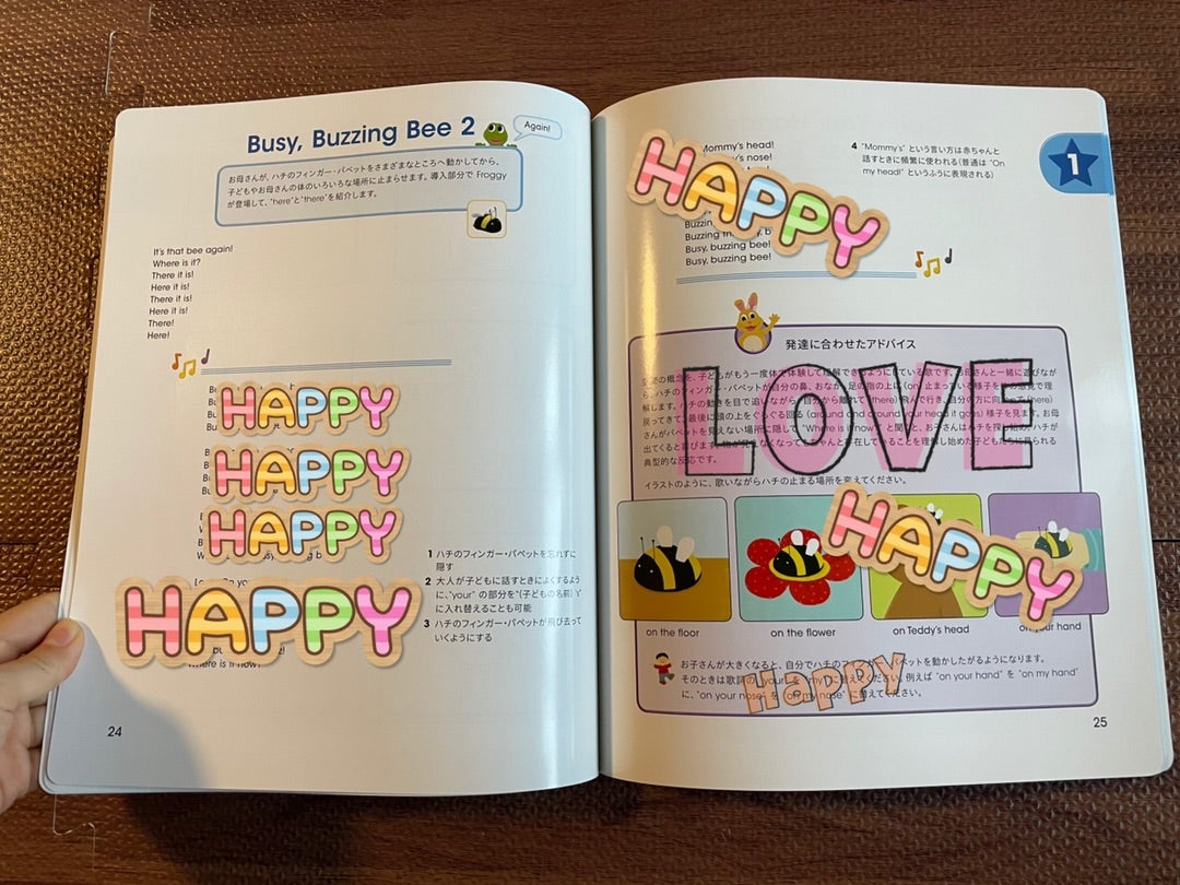 DWE】ガイドブックがすごい。 | 頑張らない育児・教育