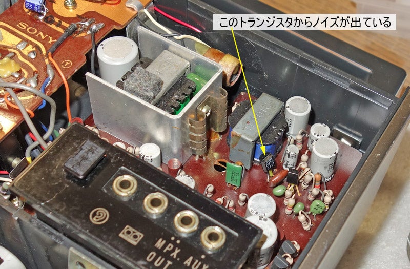 ソニーTFM-2000Fが戻ってきた（続） | じんけいの修理日記