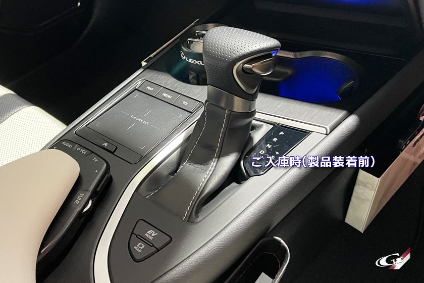 レクサスUX 「白革」のシフトノブ＆ブーツです♡ | 社長日記1.0