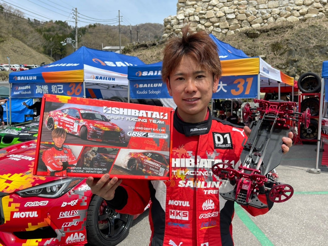 コウダイD1GP記念モデル、限定50台！ | ⚡️しばちゃん⚡