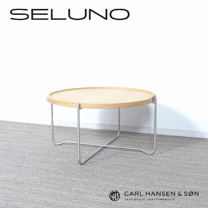 Carl Hansen & Son カールハンセン CH417 トレイテーブル 入荷しました