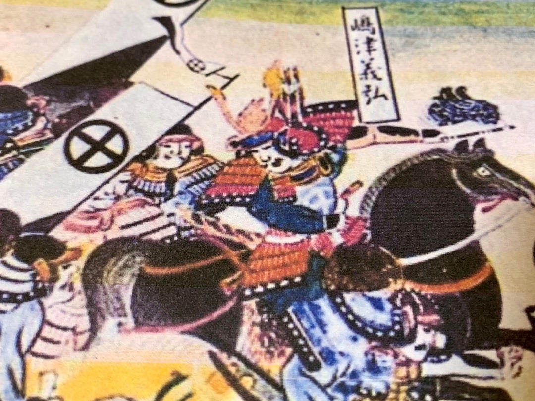 城ミニサイズ 島津義久敵中突破 関ヶ原合戦図ミニ屏風 | お城の