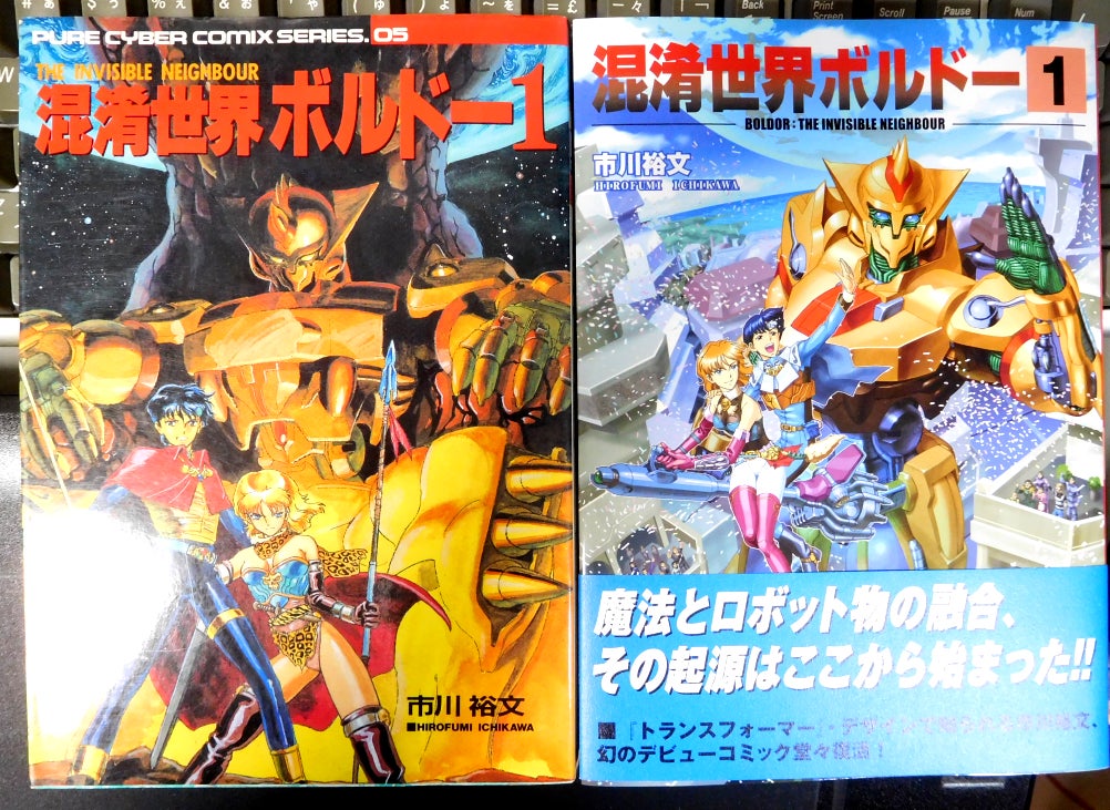 間違えて注文 | なかざき冬のブログ