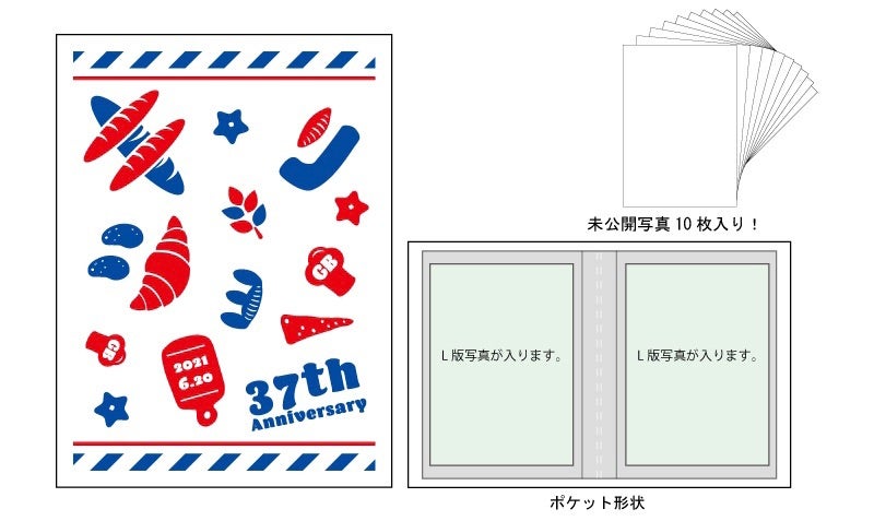 鬼龍院翔☆バースデーグッズ2021 | ☆suika☆ゴールデンボンバー大好き